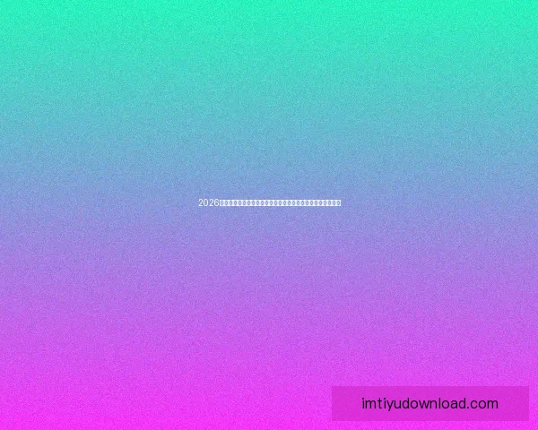 2026世界杯扩军背景下全球足球格局重塑与机遇挑战深度全面解析