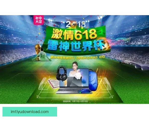 世界杯竞猜盘口分析与投注策略深度解析助力预测精准决策