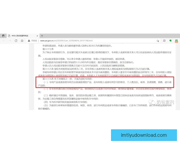 IM体育官网入口全新体验指南助您轻松畅享线上体育赛事精彩内容