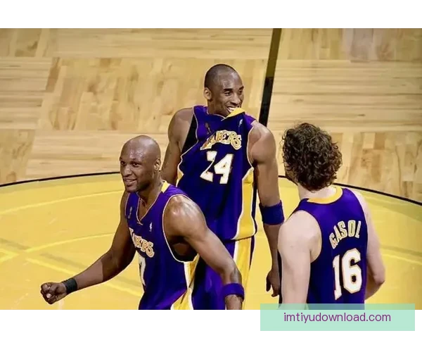 科比为奥多姆昏迷不醒时全力守护亲情与康复过程