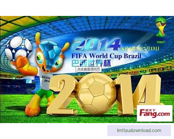 世界杯精彩竞猜注册入口，畅享全球足球盛宴不停歇