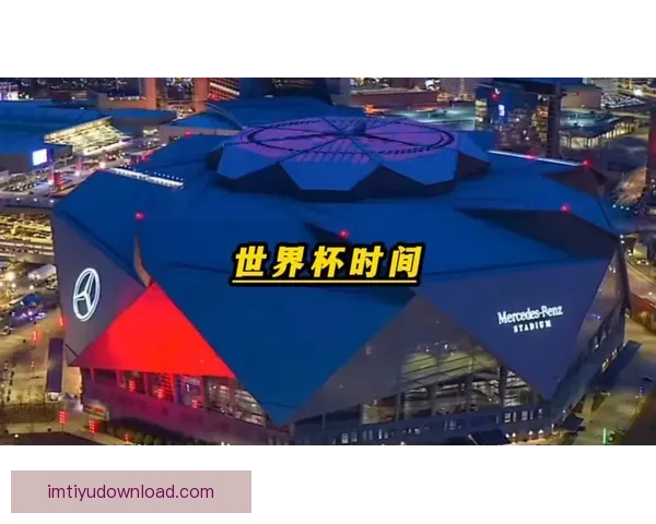 美加墨世界杯竞猜入口全面启动 参与即享精彩赛事预测与丰富奖励