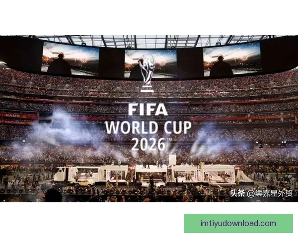 2026年世界杯赛程精彩回顾与全球足球盛宴全解析