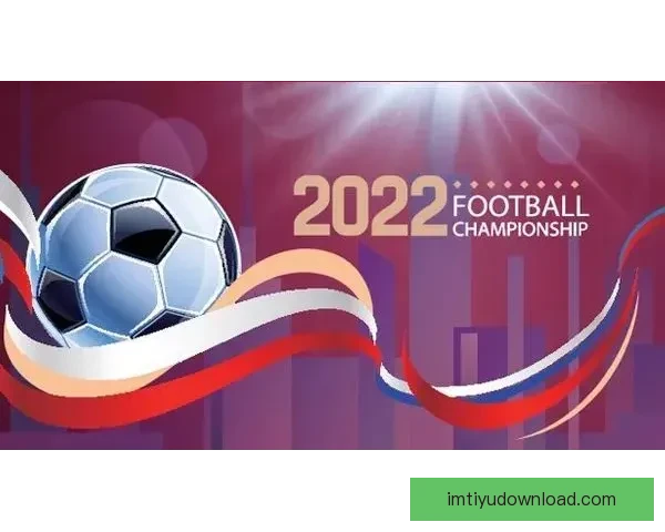 2026年世界杯赛程精彩回顾与全球足球盛宴全解析