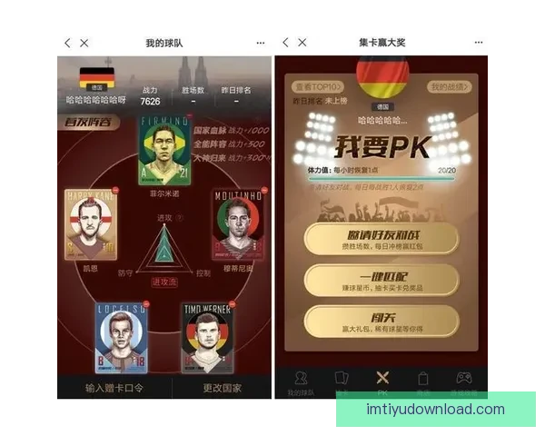 掌握世界杯竞猜策略提升胜率的实用技巧分享 掌握世界杯竞猜策略提升胜率的实用技巧分享