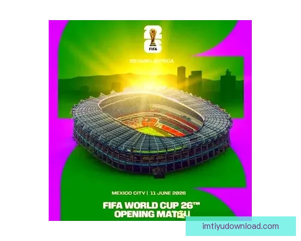 2026年世界杯赛程揭晓全球球迷期待盛大开幕日 2026年世界杯赛程揭晓全球球迷期待盛大开幕日