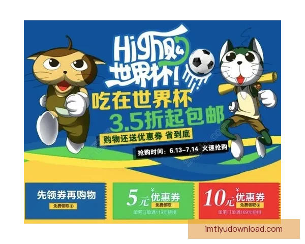 世界杯竞猜豪礼来袭，参与活动赢取丰厚返水奖励，快来一同挑战！